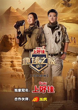 老师让我插她