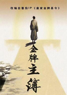 本草午夜宅男