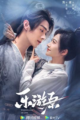 奇妙的美发沙龙中文配音版电视剧