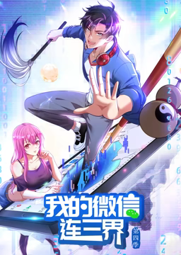 夏日么么茶