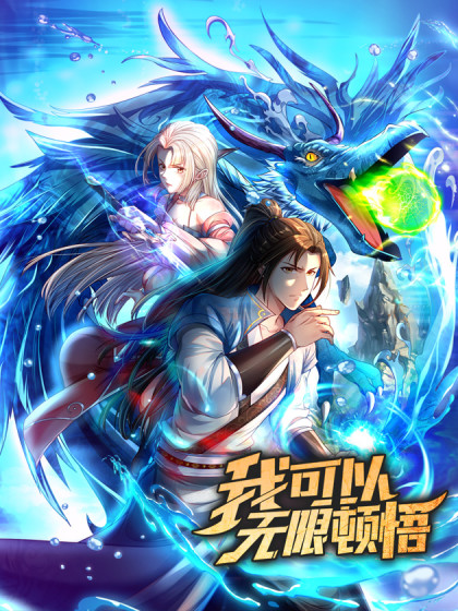 追猎直播
