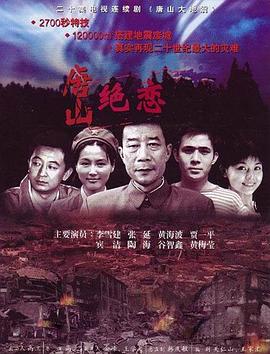 风流骑士完整