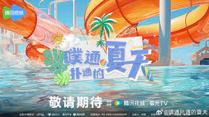 大唐荣耀免费