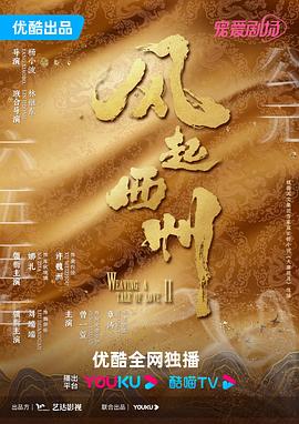 沧桑动漫