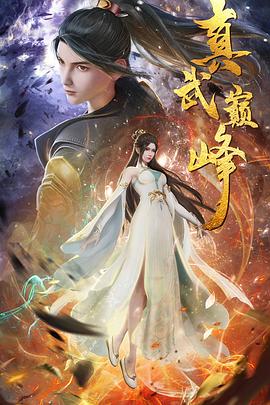 被打屁股缝里夹姜