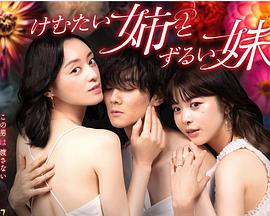 结婚兰兰