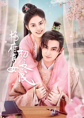 鬼娘子