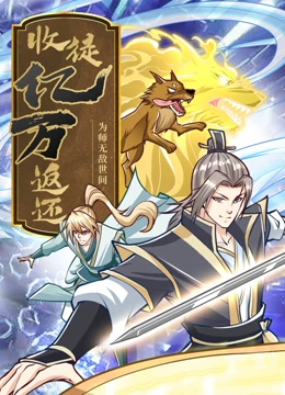殉难者无删减版
