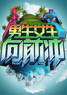 两女一指