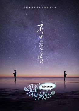 地狱少女第二季在线观看