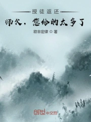 利剑玫瑰