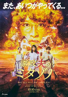 外国经典语录
