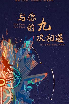 有关偷渡的