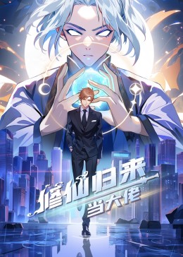 反特老前哨
