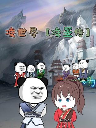 飘沙影院改名