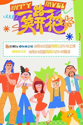 杨贵妃下载