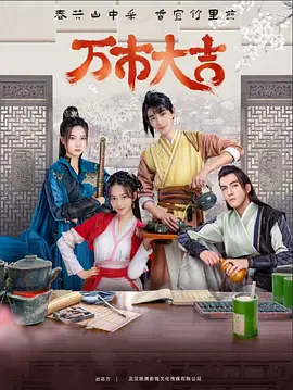 人山人海什么意思