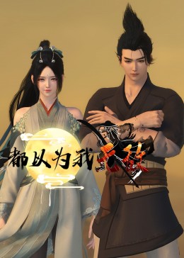 北辙南缘