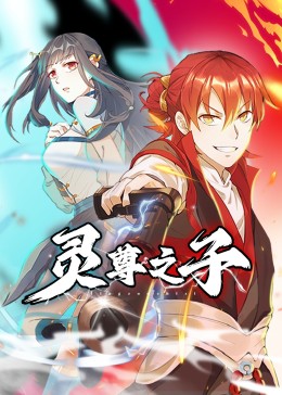东方旭打擂