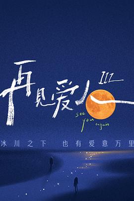 鬼友解析
