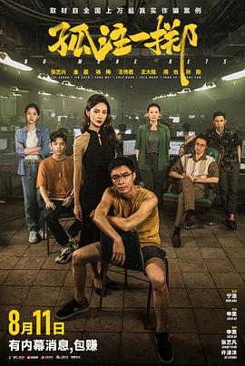 人与人配种视频全过程