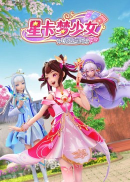 情圣囧丹妮尔斯