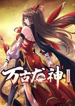 少女潘金莲下载