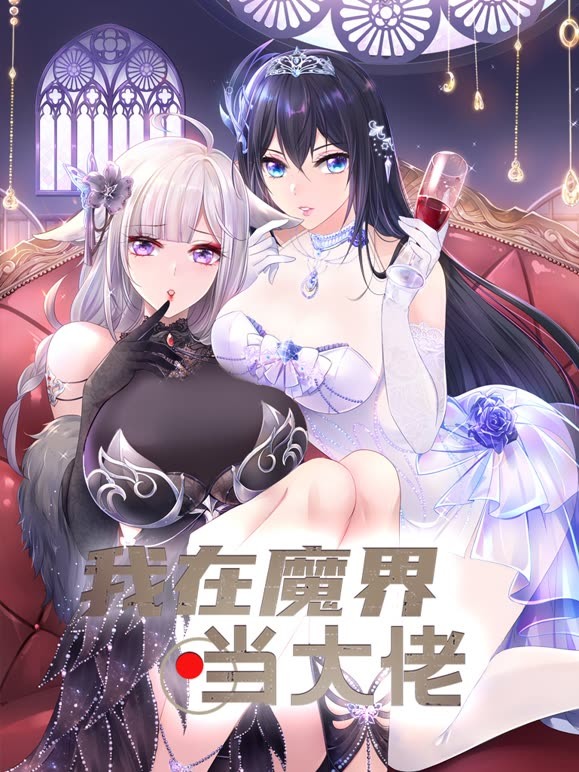 打真军片