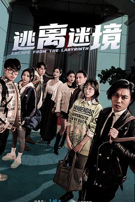 中剪长发的片段