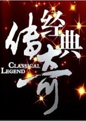 恶邪视频