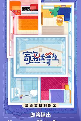 漫威时间线顺序