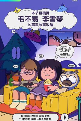 甲方乙方演员表